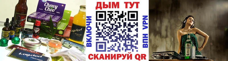 магазин наркотиков Будённовск Еда ТГК марихуана