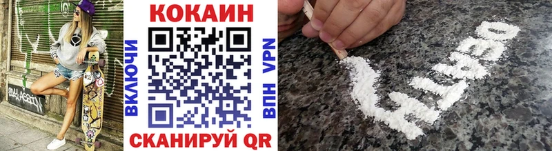 Cocaine Боливия  Будённовск 