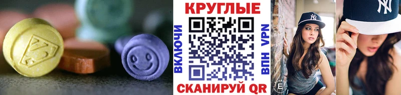Ecstasy DUBAI  Будённовск 