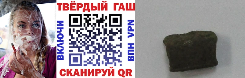 ГАШИШ 40% ТГК  мега ССЫЛКА  Будённовск 
