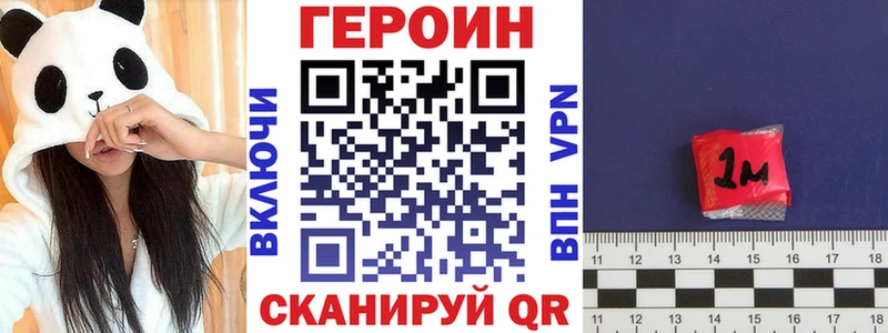 Героин Афган  Будённовск 