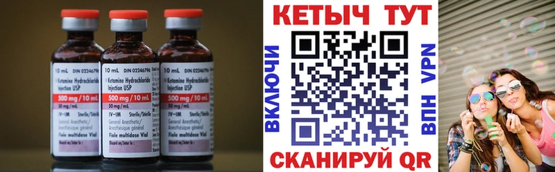 продажа наркотиков Будённовск Кетамин VHQ