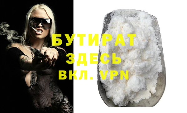 винт Белокуриха