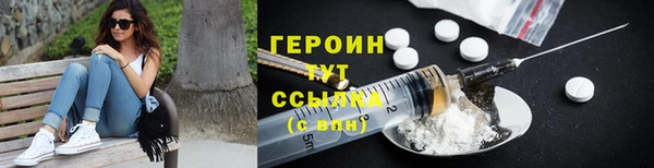 винт Белокуриха