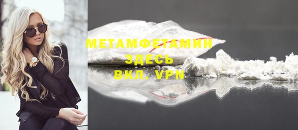 винт Белокуриха