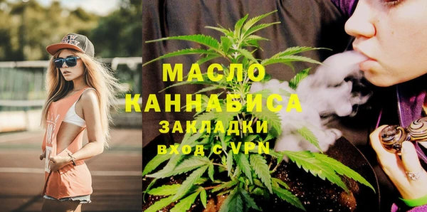 винт Белокуриха