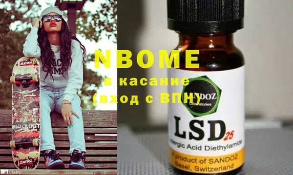 винт Белокуриха