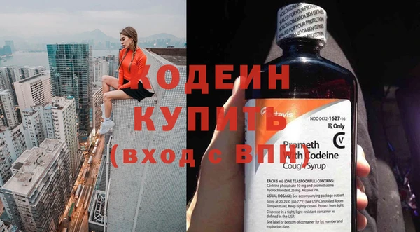 винт Белокуриха