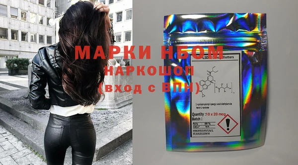 винт Белокуриха