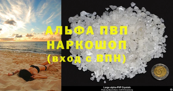 винт Белокуриха