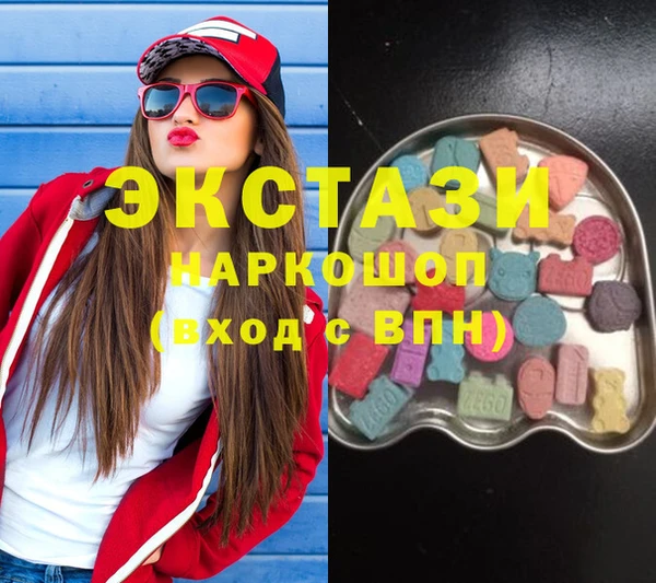 винт Белокуриха