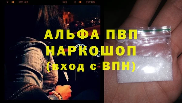 винт Белокуриха