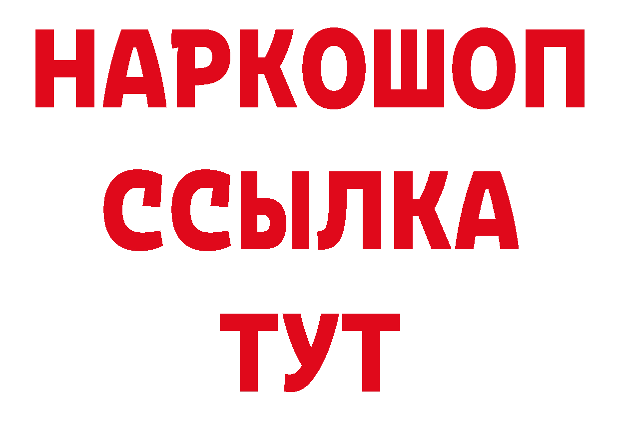 Где купить закладки? сайты даркнета телеграм Будённовск