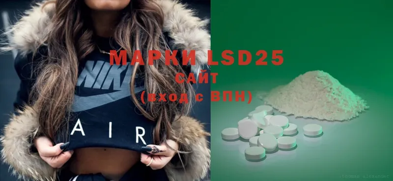 Лсд 25 экстази ecstasy  это формула  Будённовск  где можно купить  