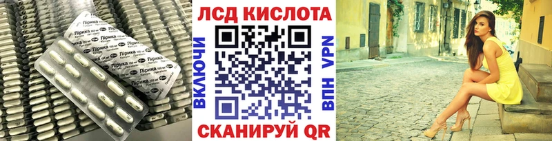 ЛСД экстази кислота Будённовск