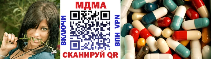 дарнет шоп  Будённовск  MDMA кристаллы 