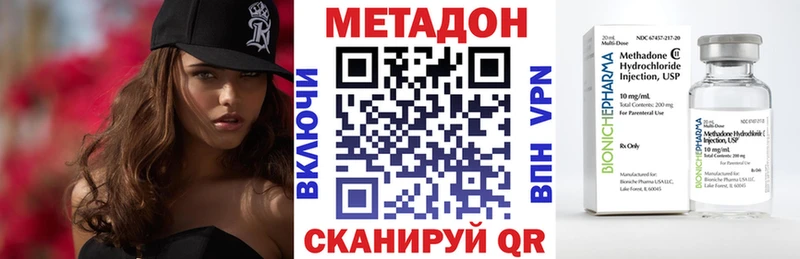 Метадон мёд  дарк нет состав  Будённовск  наркотики 