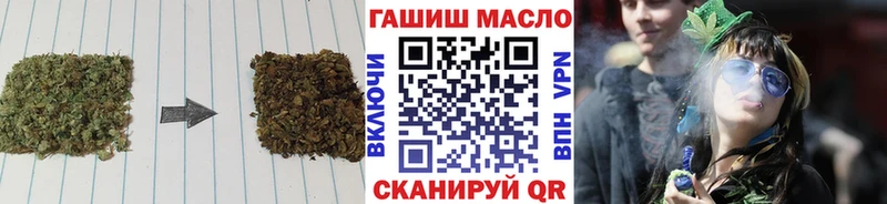 Дистиллят ТГК жижа  Будённовск 